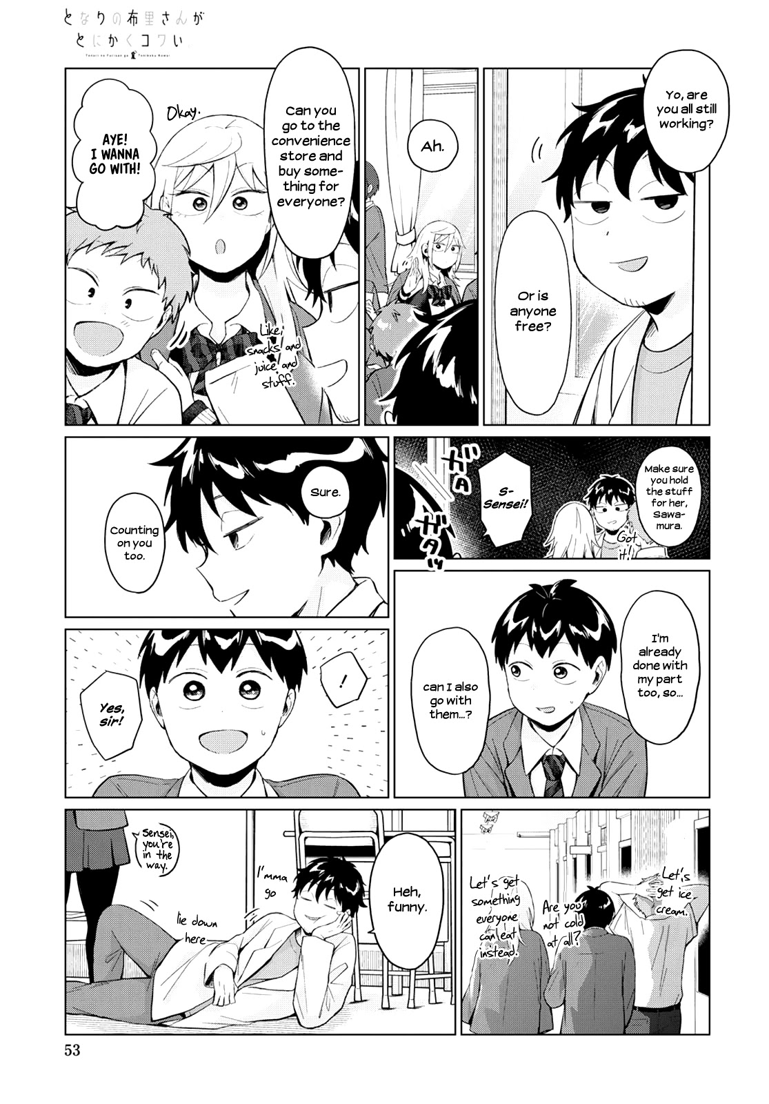 No Matter What You Say, Furi-san is Scary. chapter 25 page 3