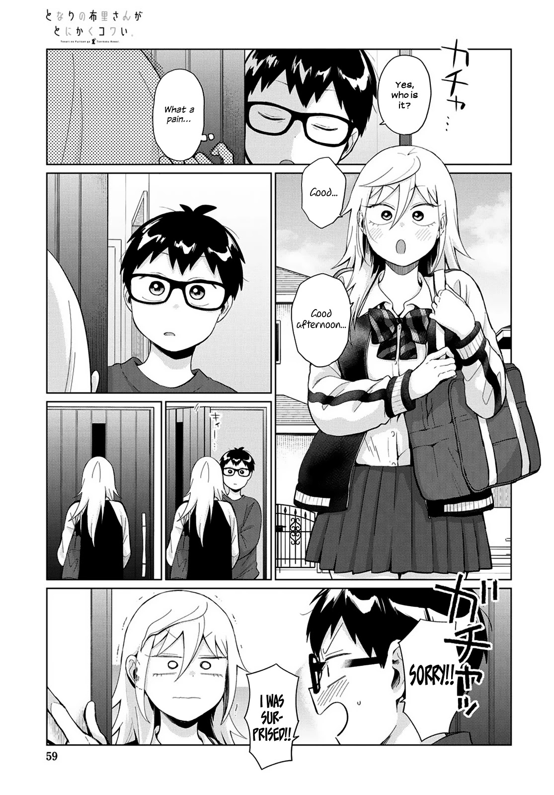 No Matter What You Say, Furi-san is Scary. chapter 27 page 3