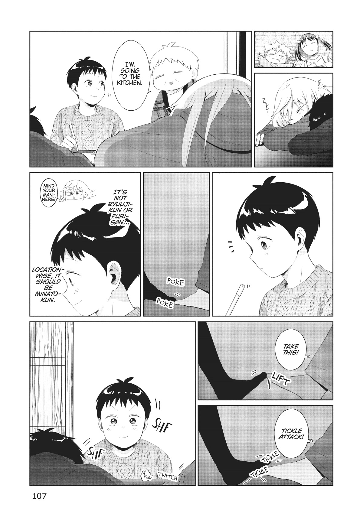 No Matter What You Say, Furi-san is Scary. chapter 33 page 11