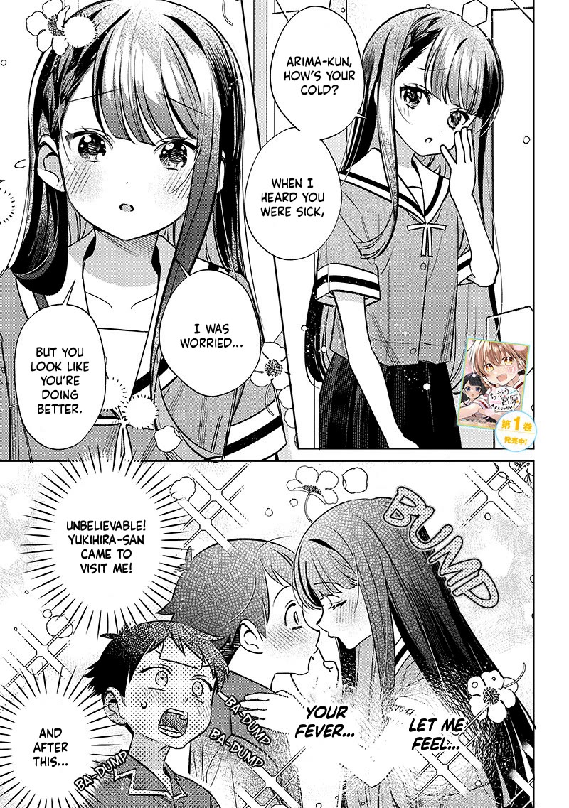 No, Miyahara, Not You! chapter 18 page 1