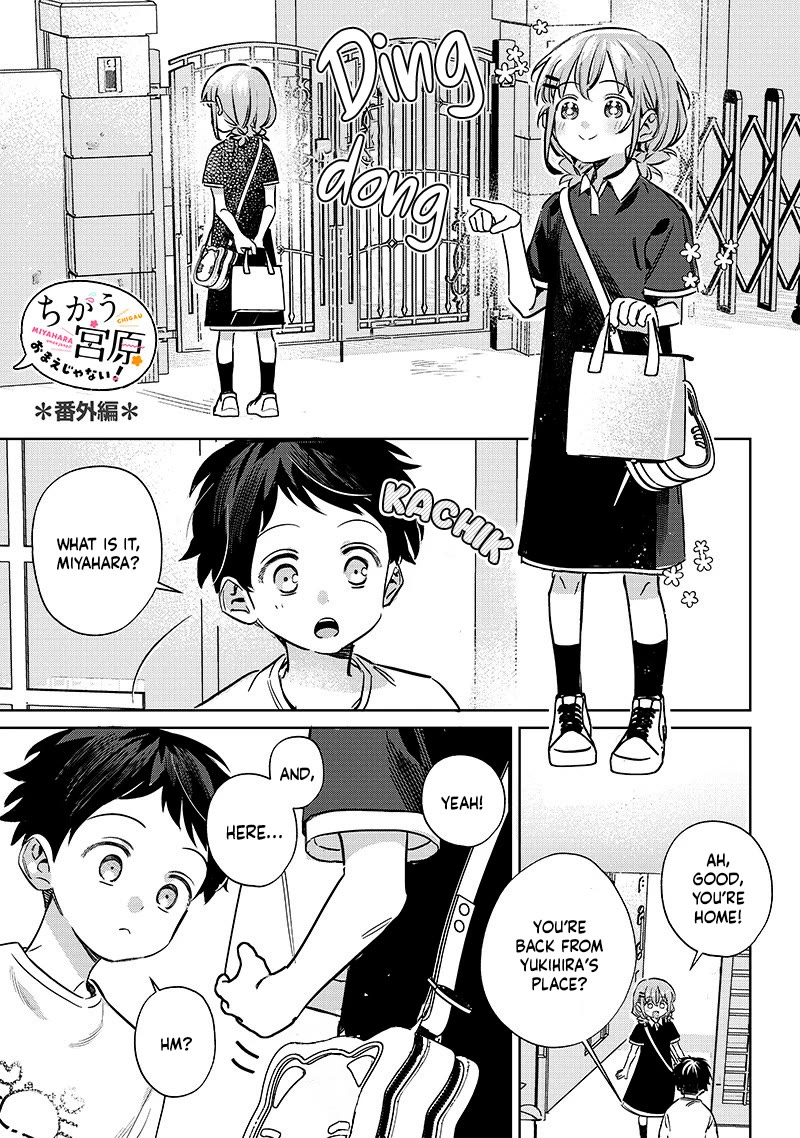 No, Miyahara, Not You! chapter 19.5 page 1