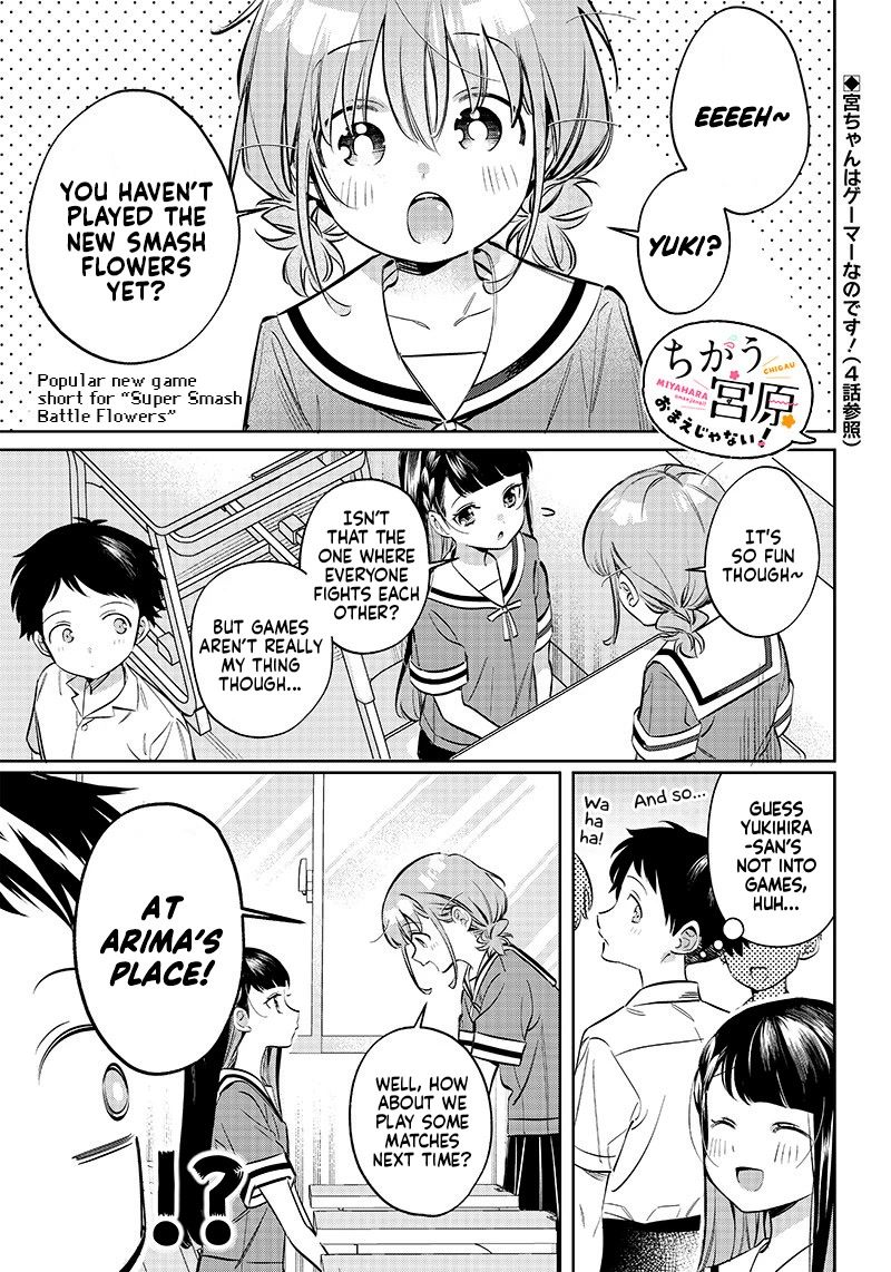 No, Miyahara, Not You! chapter 8 page 1