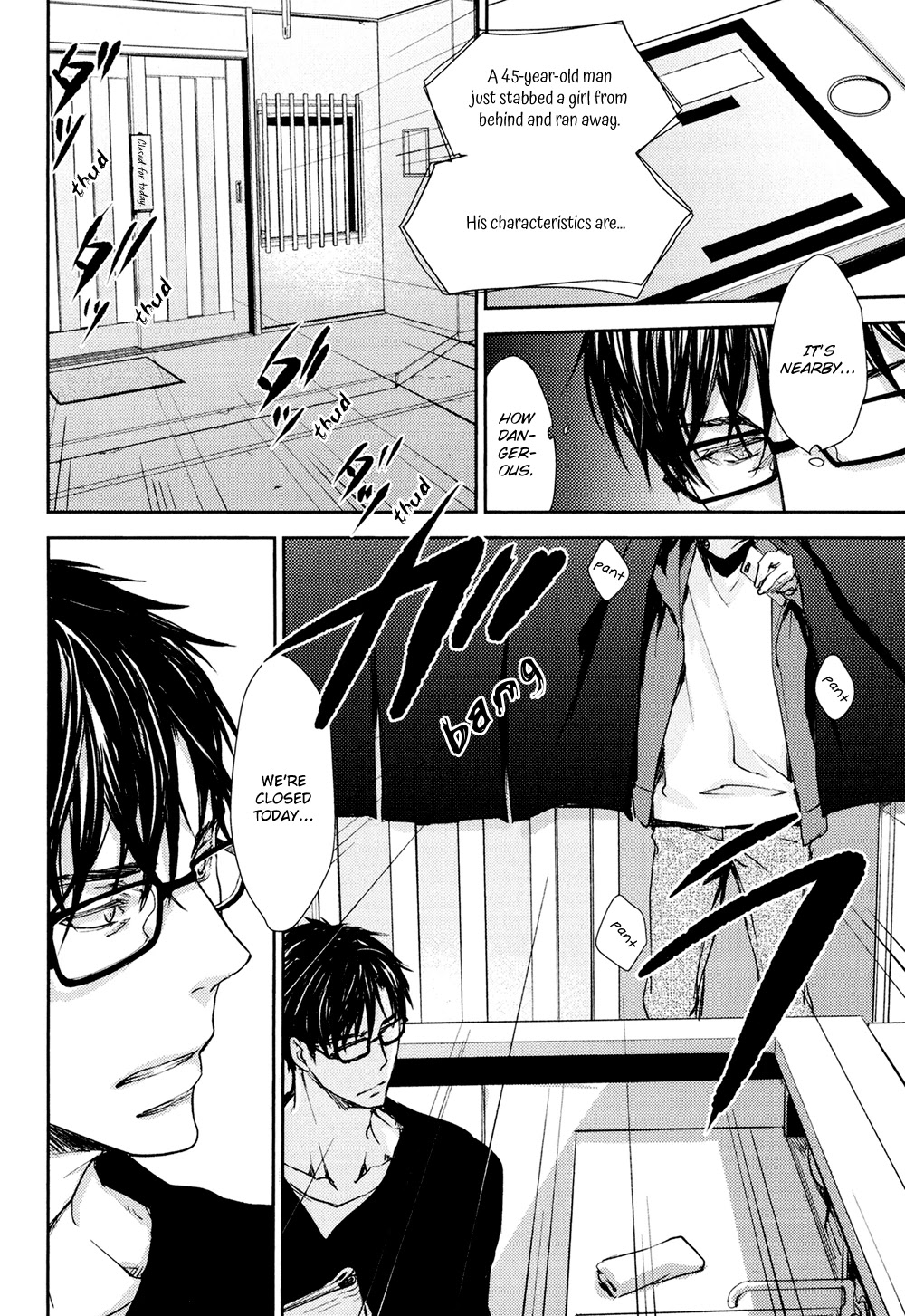 No Youna chapter 13.5 page 11