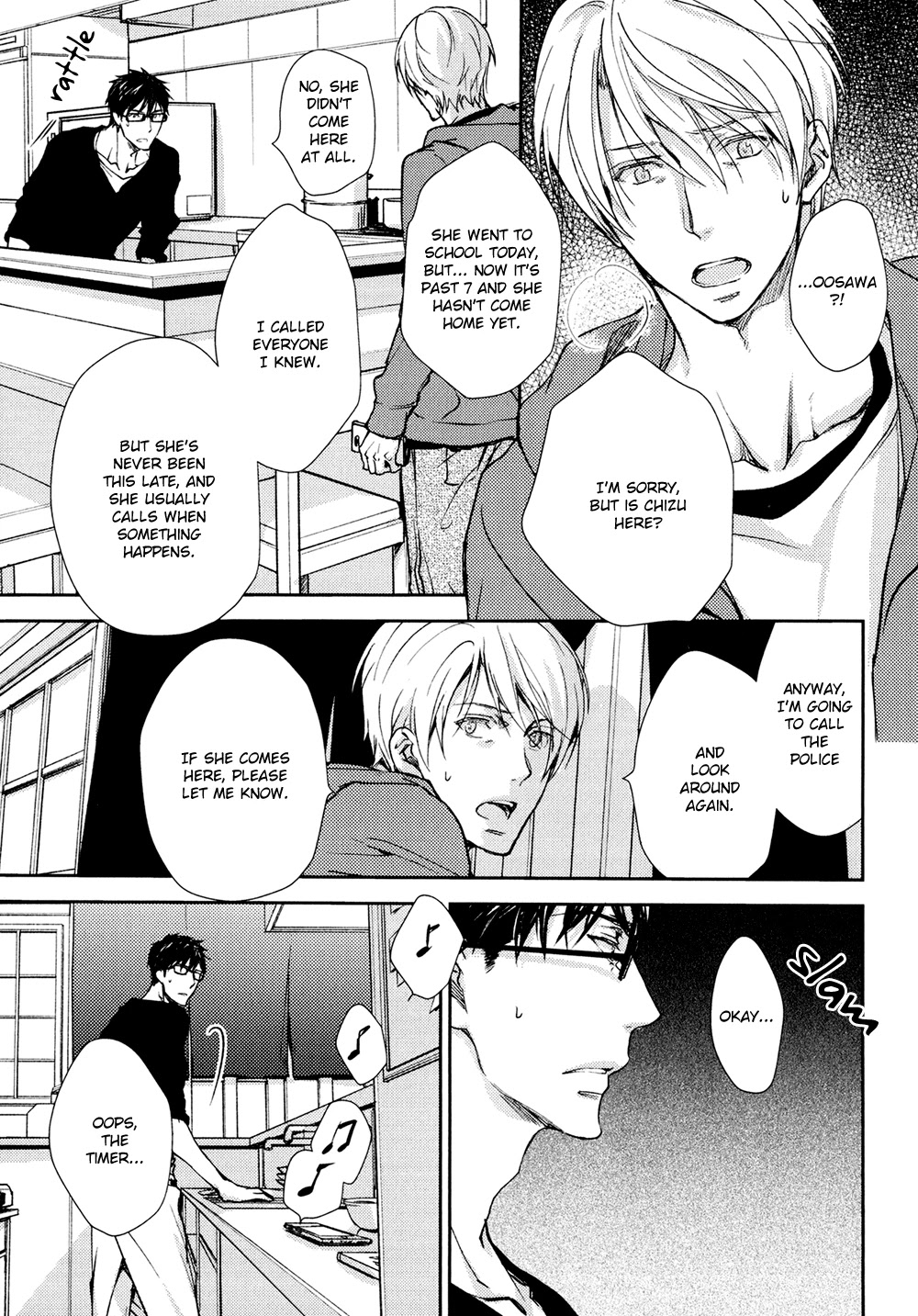 No Youna chapter 13.5 page 12