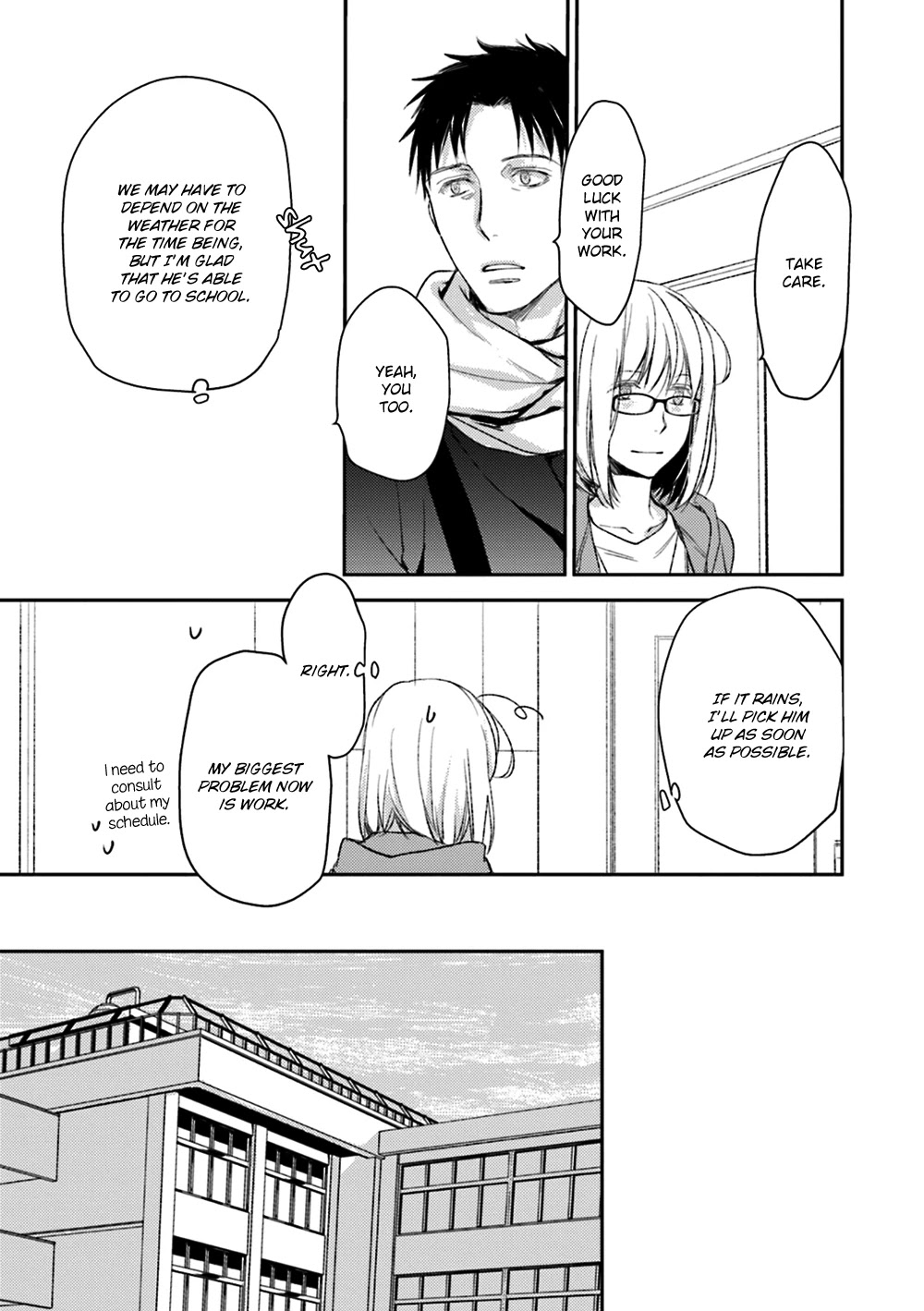 No Youna chapter 14 page 21