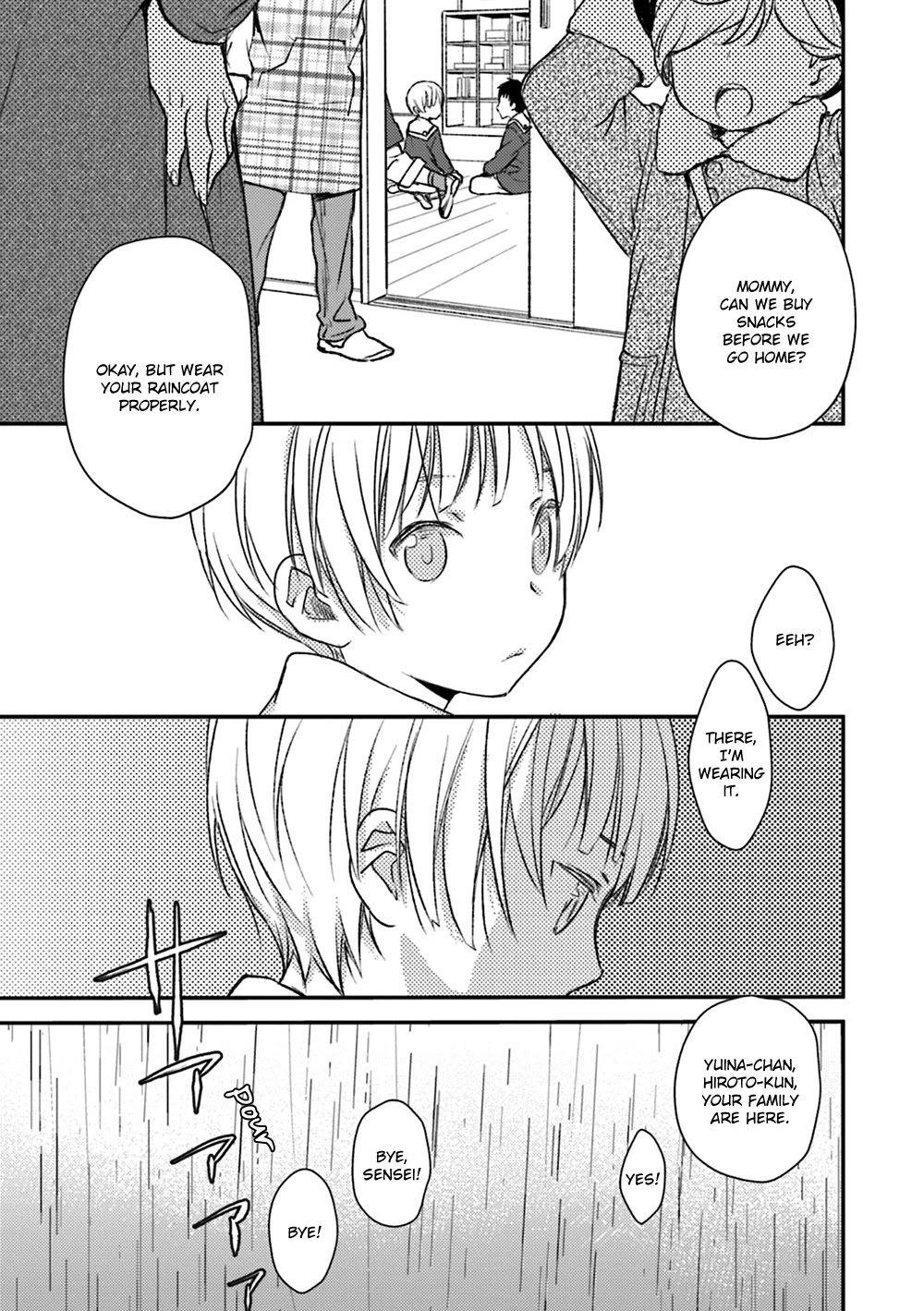 No Youna chapter 15 page 17