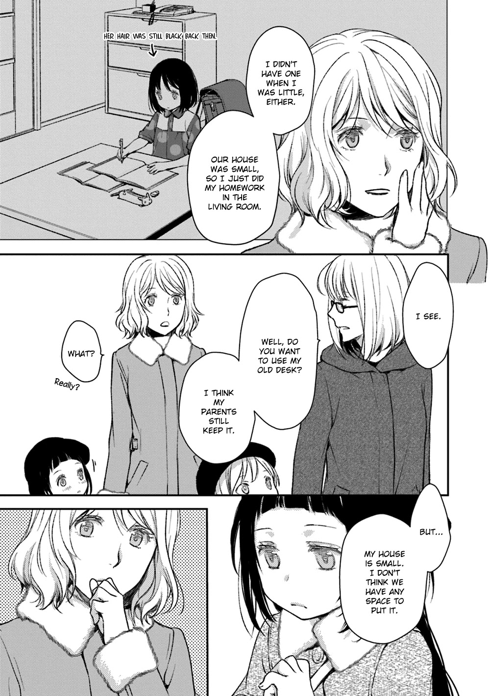 No Youna chapter 17 page 7