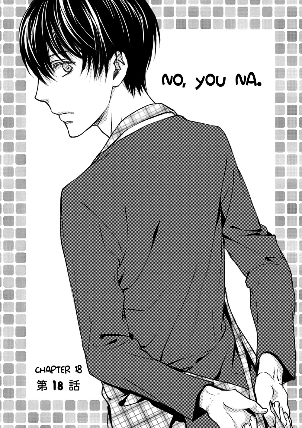 No Youna chapter 18 page 3