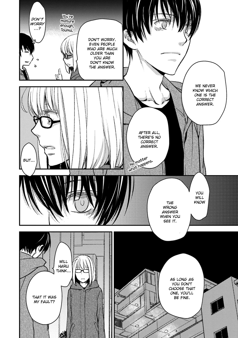 No Youna chapter 19 page 23