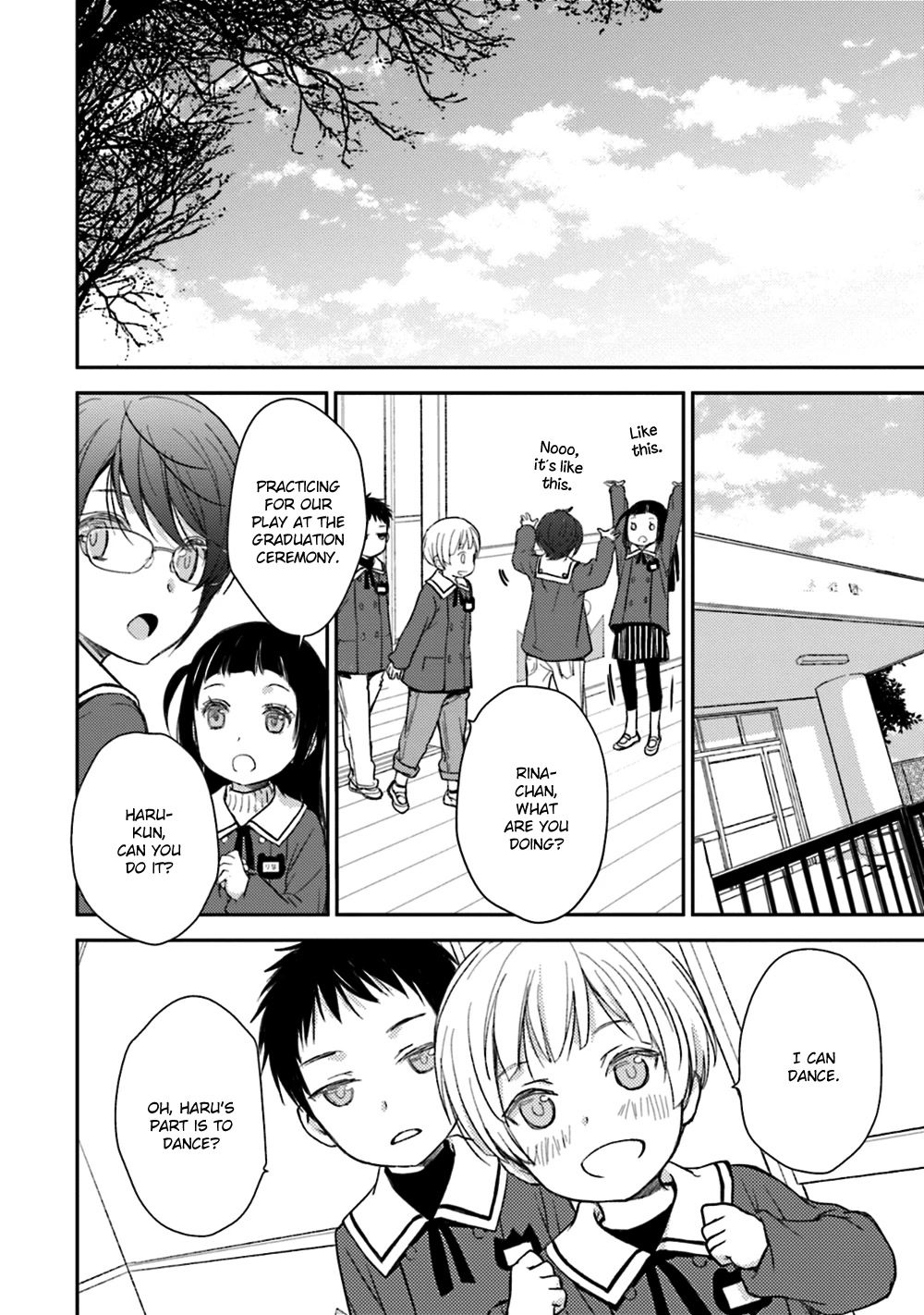 No Youna chapter 21 page 4