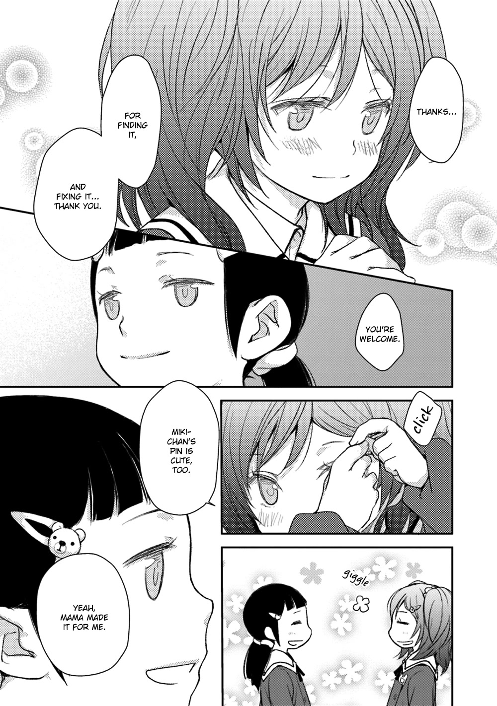 No Youna chapter 23 page 13