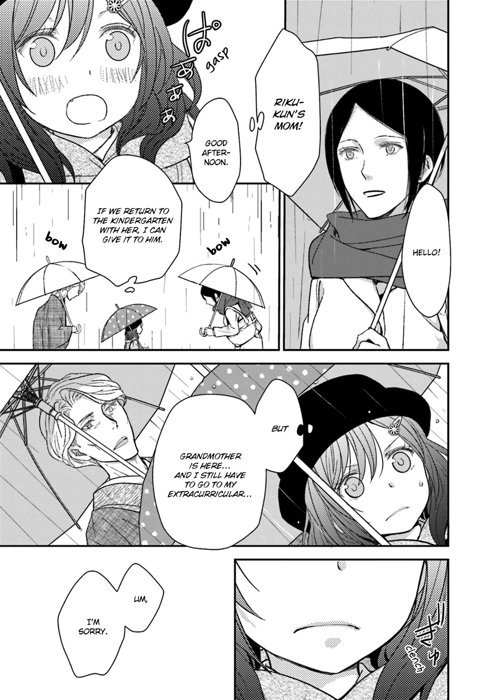 No Youna chapter 23 page 47