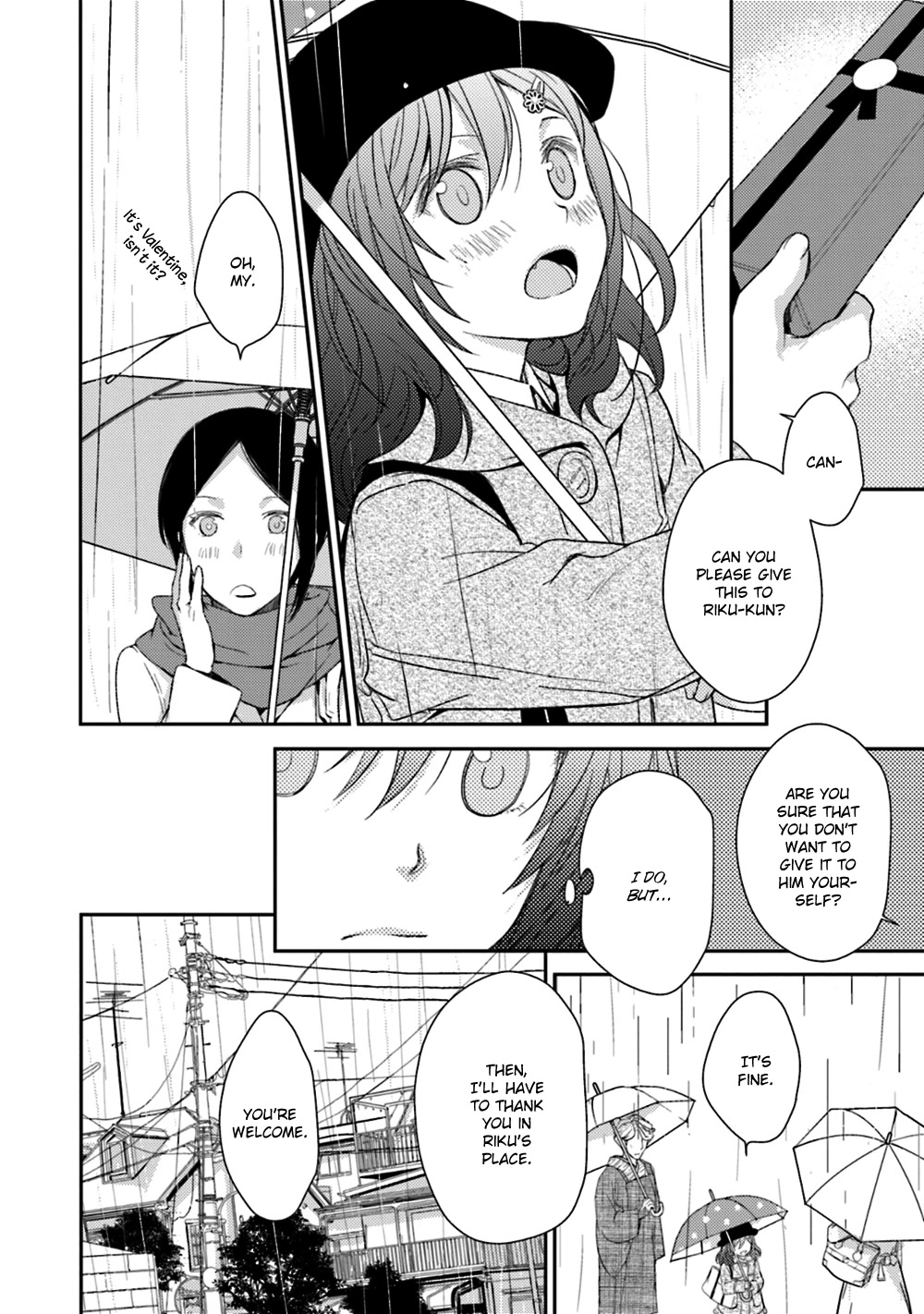 No Youna chapter 23 page 48