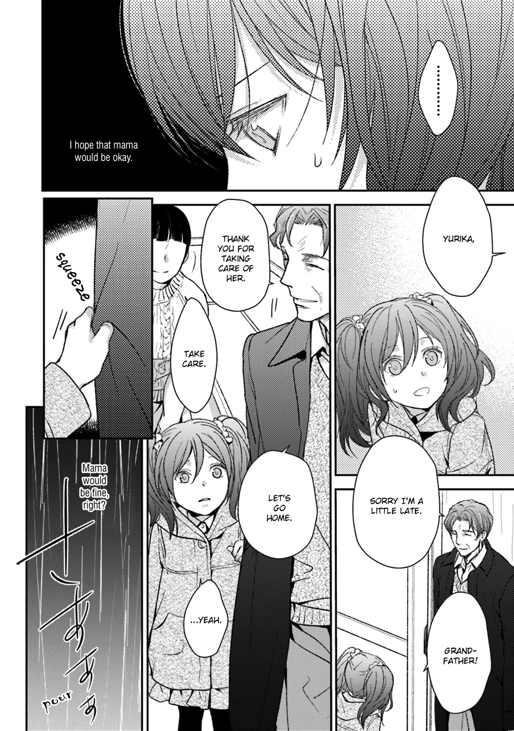 No Youna chapter 24 page 16