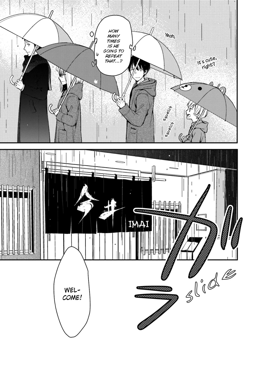 No Youna chapter 24 page 27