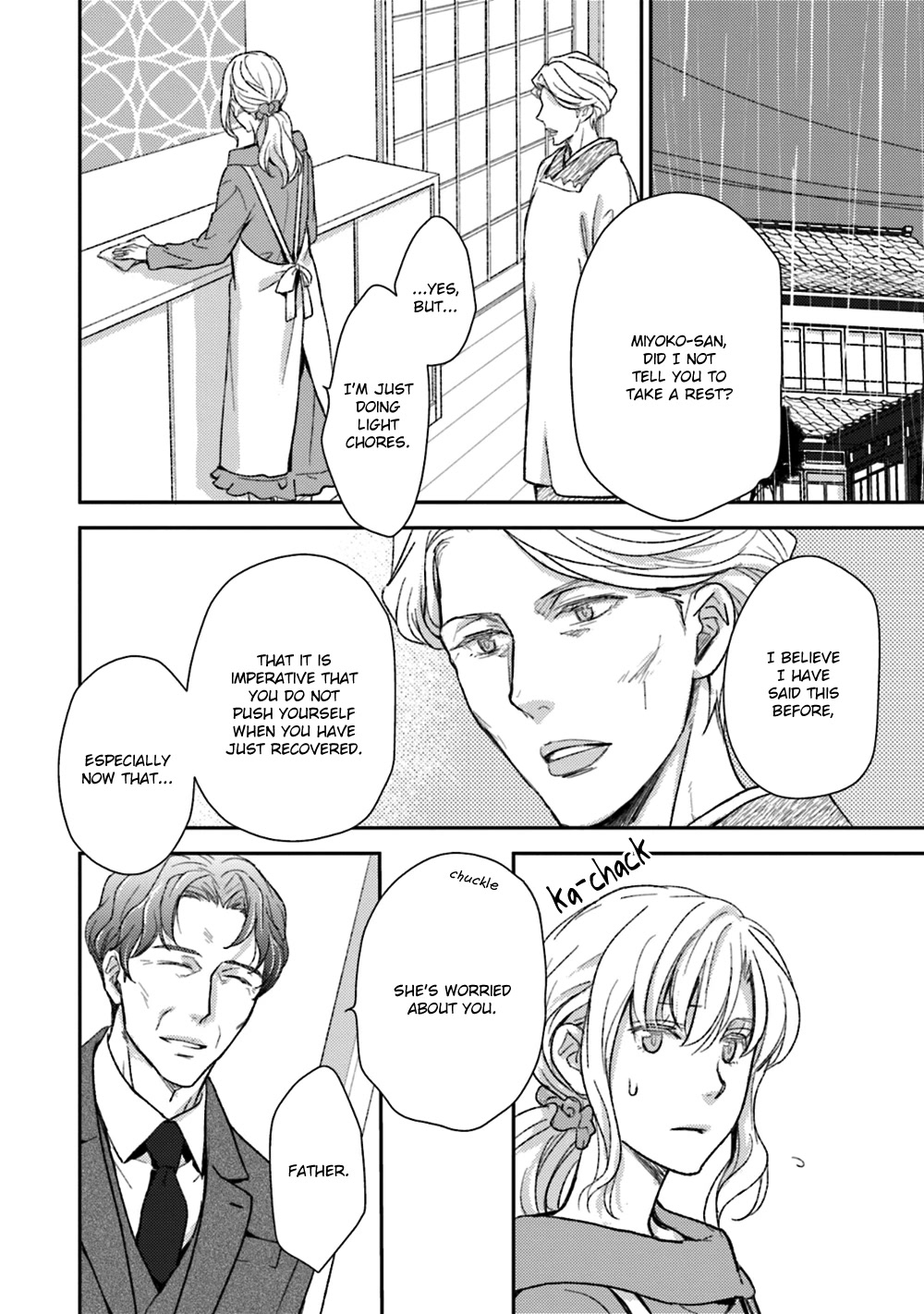 No Youna chapter 24 page 6