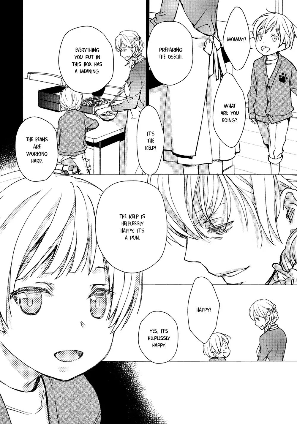 No Youna chapter 7 page 34