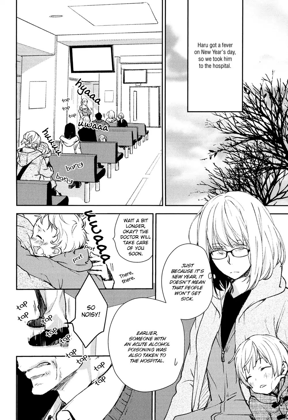 No Youna chapter 7 page 6