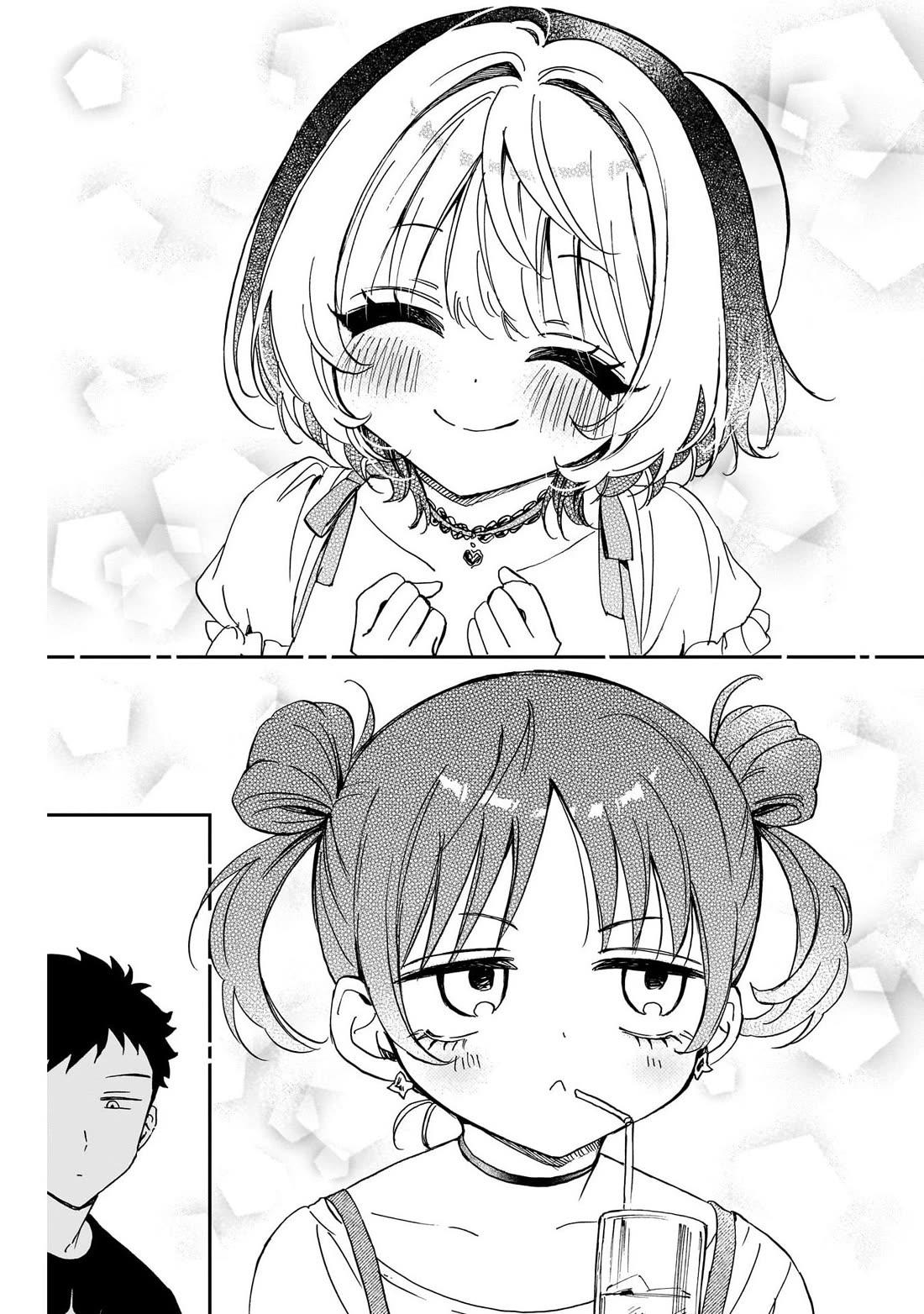 Noa Is My Senior, and My Friend. chapter 100 page 14