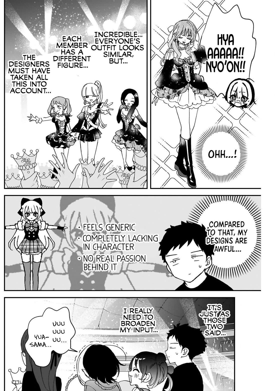 Noa Is My Senior, and My Friend. chapter 100 page 9