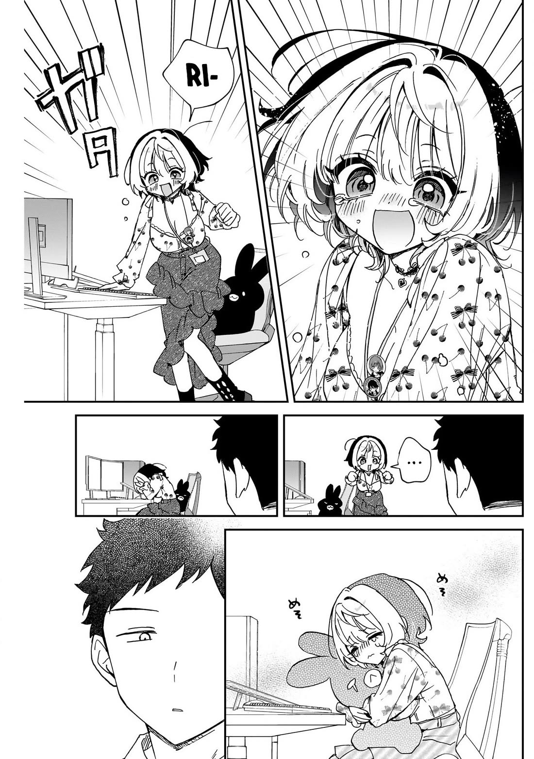 Noa Is My Senior, and My Friend. chapter 101 page 15