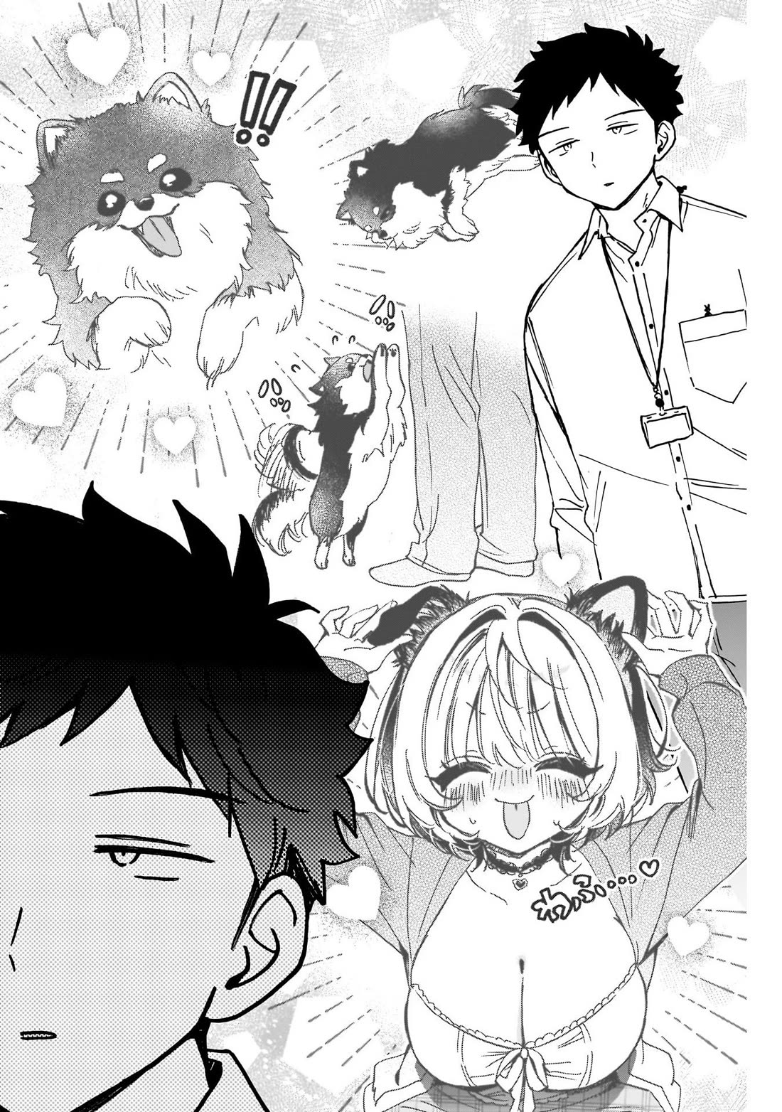 Noa Is My Senior, and My Friend. chapter 101 page 16