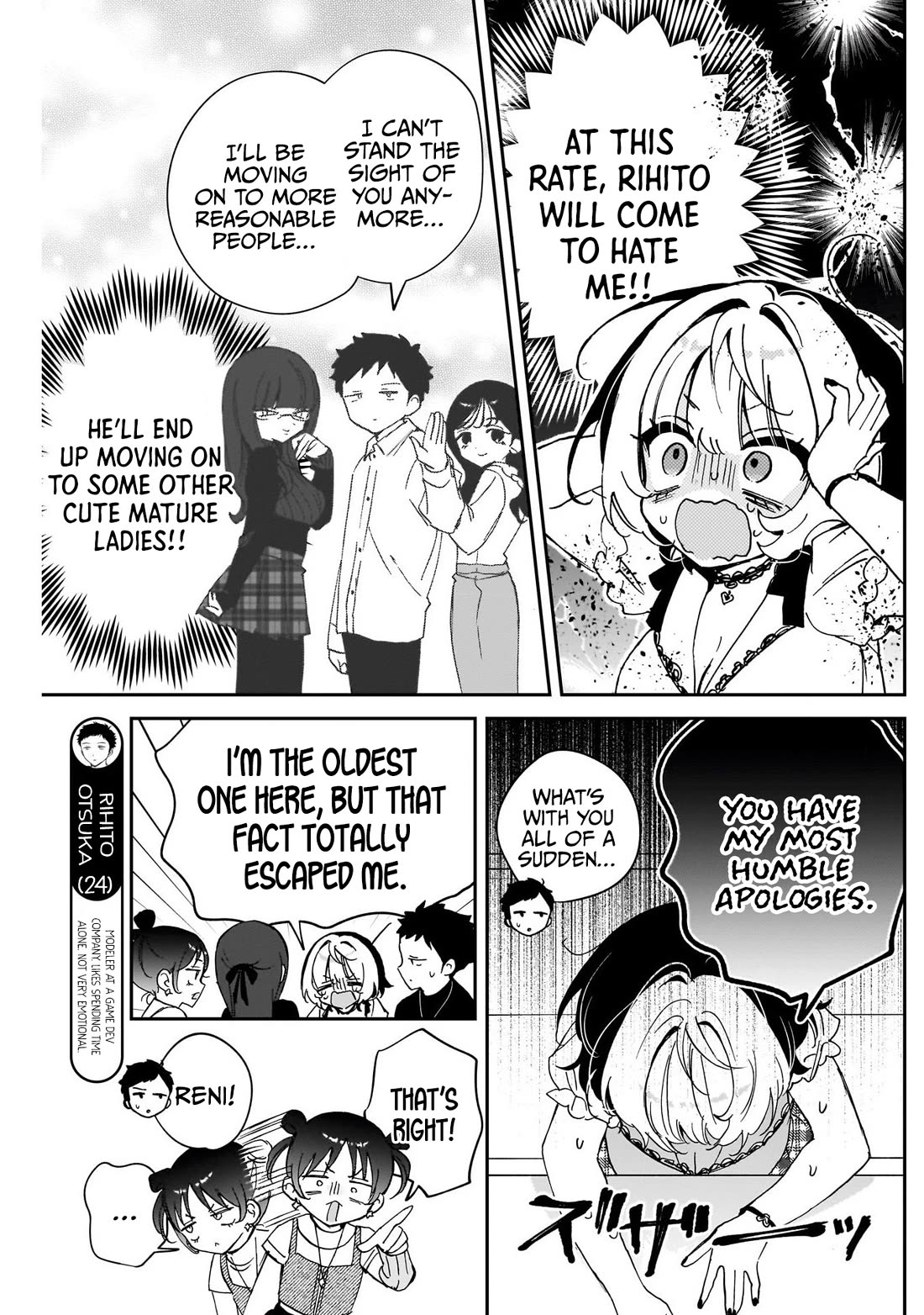 Noa Is My Senior, and My Friend. chapter 101 page 5