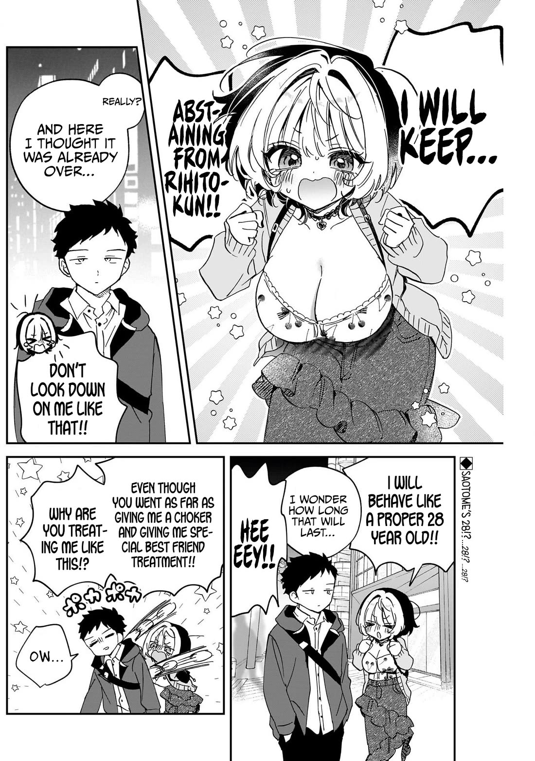 Noa Is My Senior, and My Friend. chapter 102 page 2