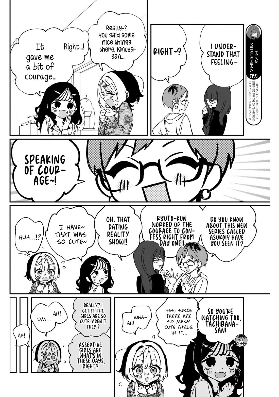 Noa Is My Senior, and My Friend. chapter 103 page 14