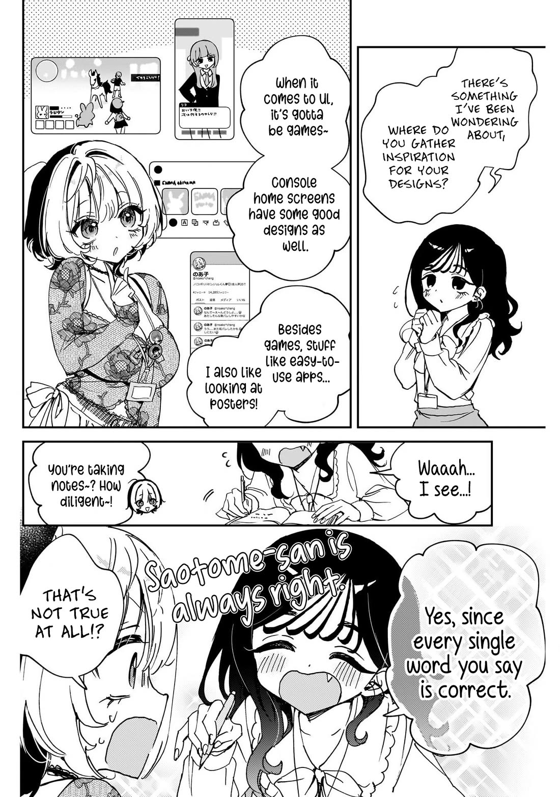 Noa Is My Senior, and My Friend. chapter 103 page 6