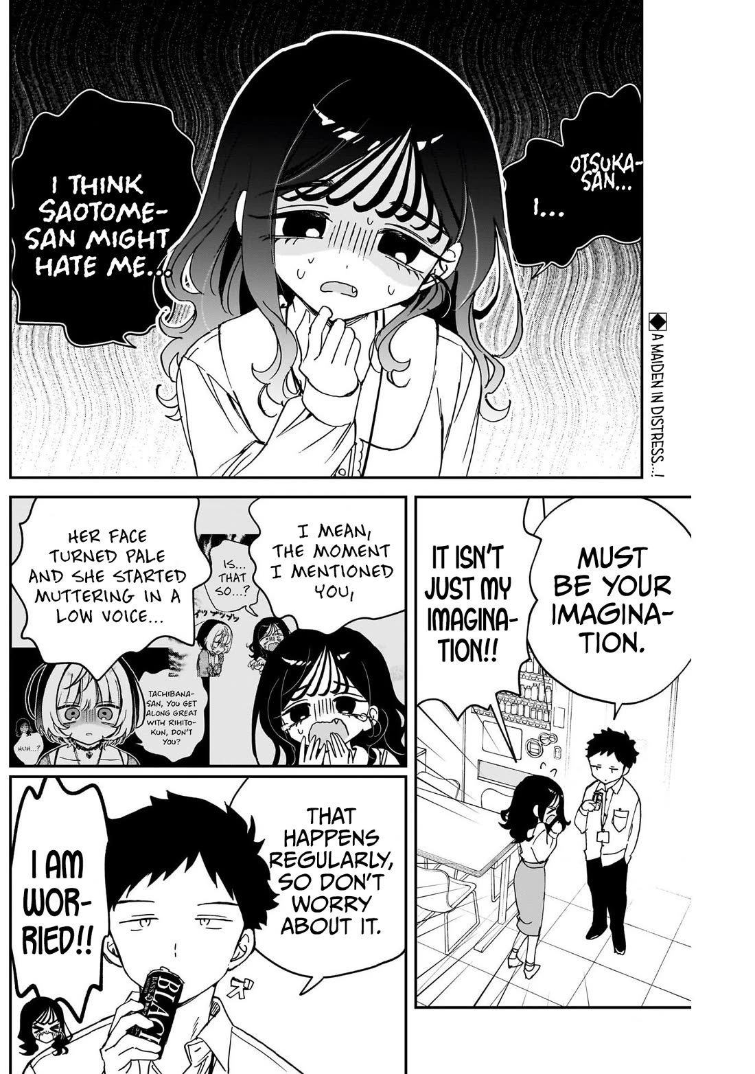 Noa Is My Senior, and My Friend. chapter 104 page 2