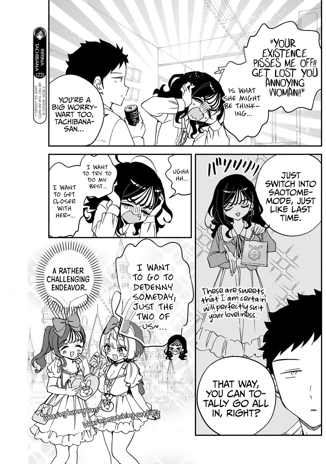 Noa Is My Senior, and My Friend. chapter 104 page 3