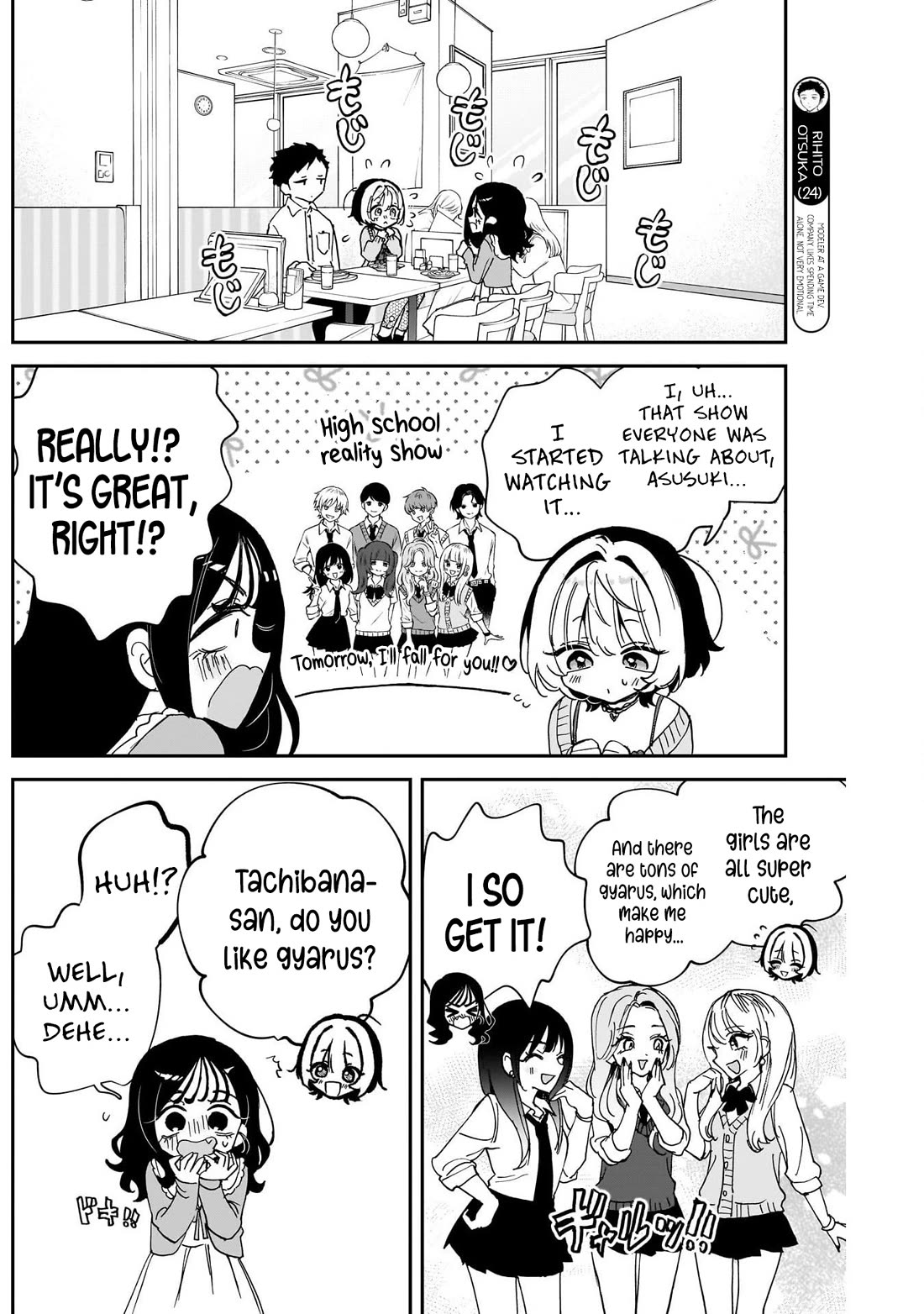 Noa Is My Senior, and My Friend. chapter 104 page 6