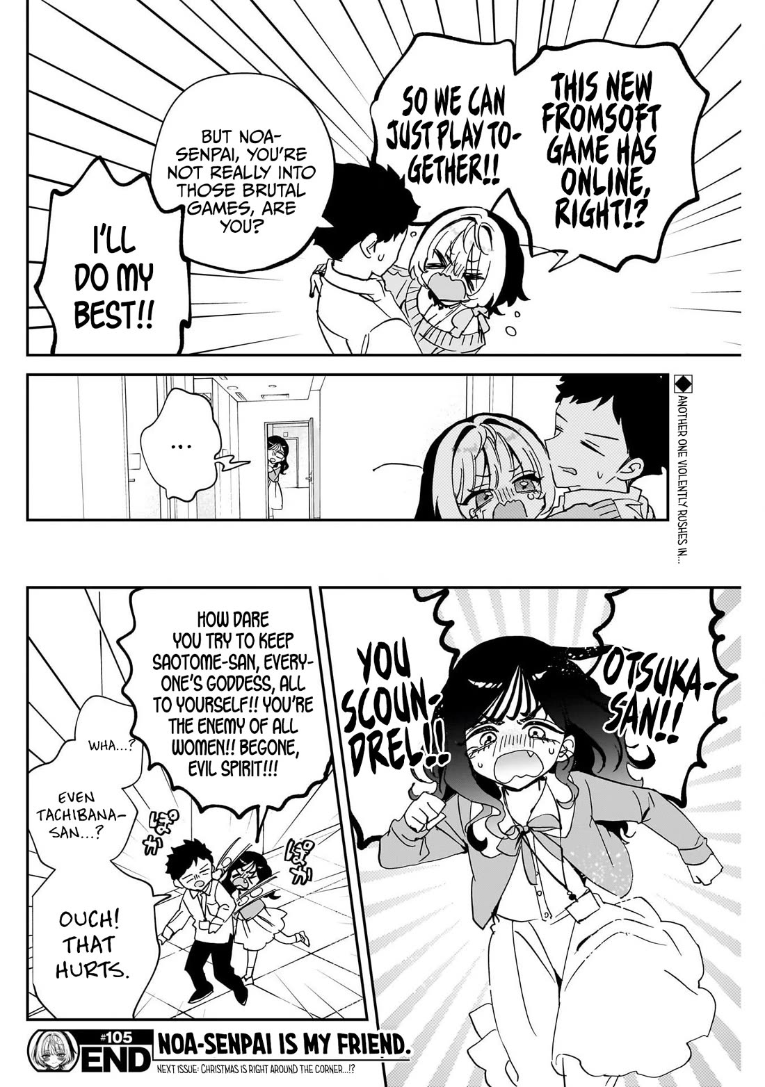 Noa Is My Senior, and My Friend. chapter 105 page 18