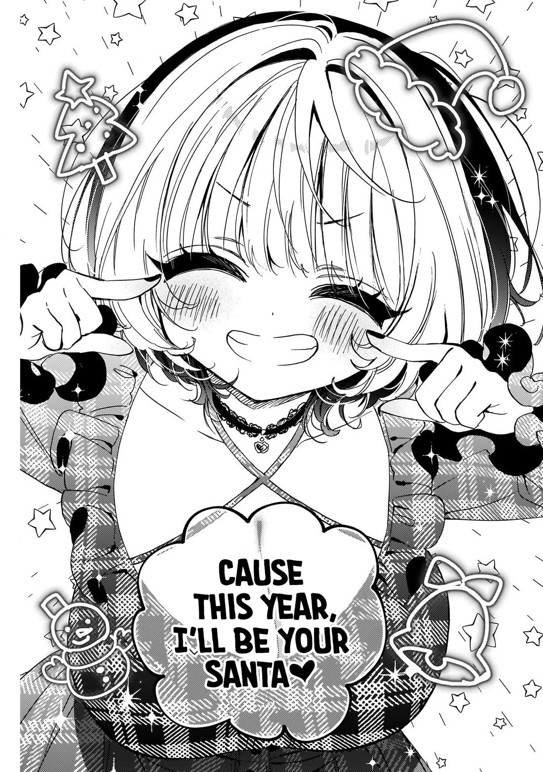 Noa Is My Senior, and My Friend. chapter 106 page 15