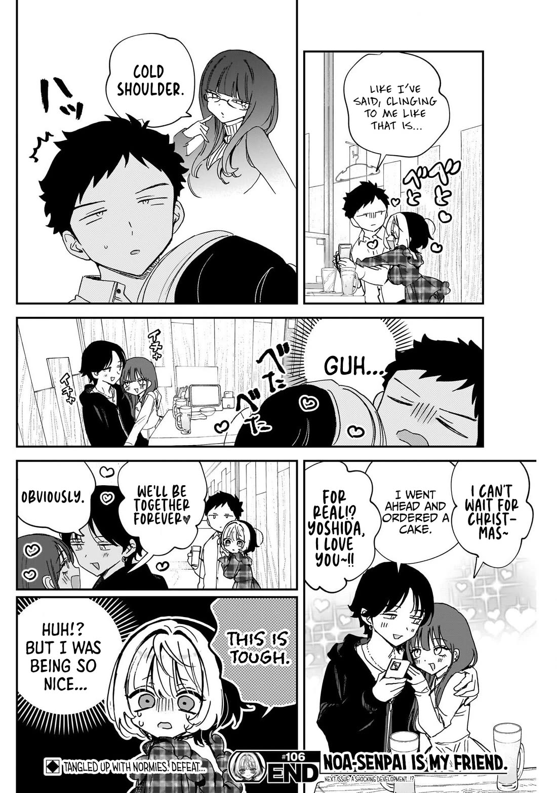 Noa Is My Senior, and My Friend. chapter 106 page 18