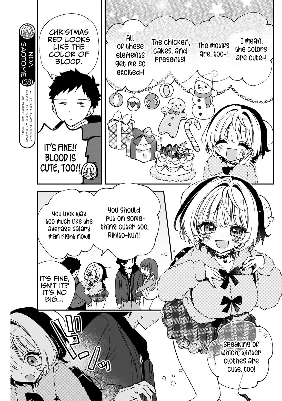 Noa Is My Senior, and My Friend. chapter 106 page 3