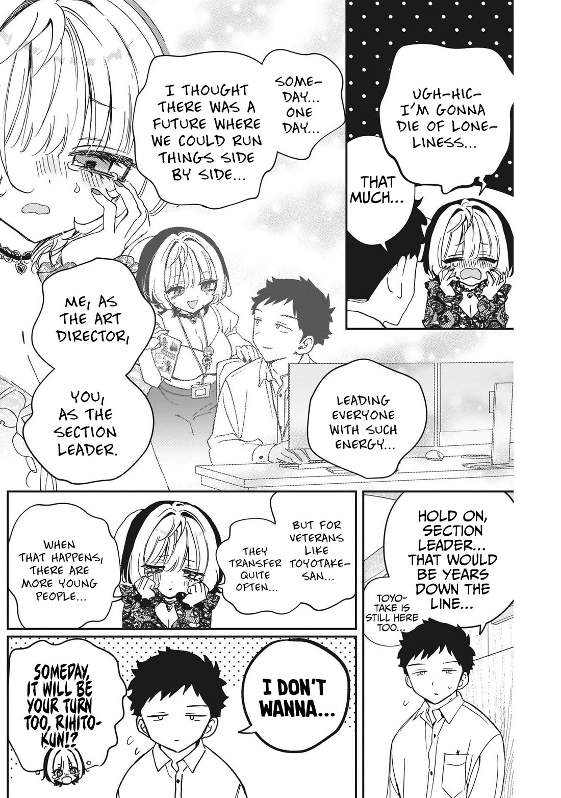 Noa Is My Senior, and My Friend. chapter 107 page 12