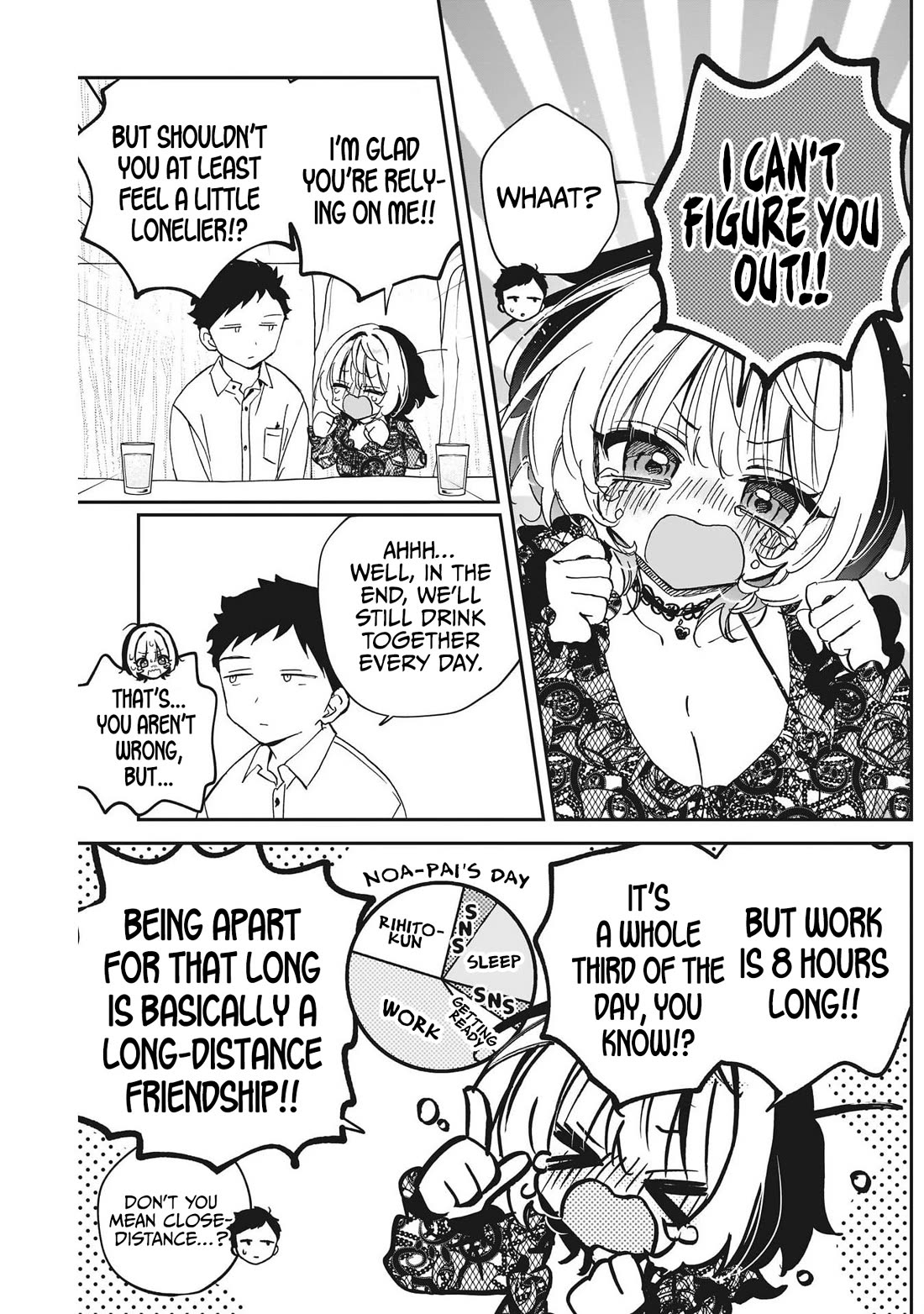 Noa Is My Senior, and My Friend. chapter 107 page 15