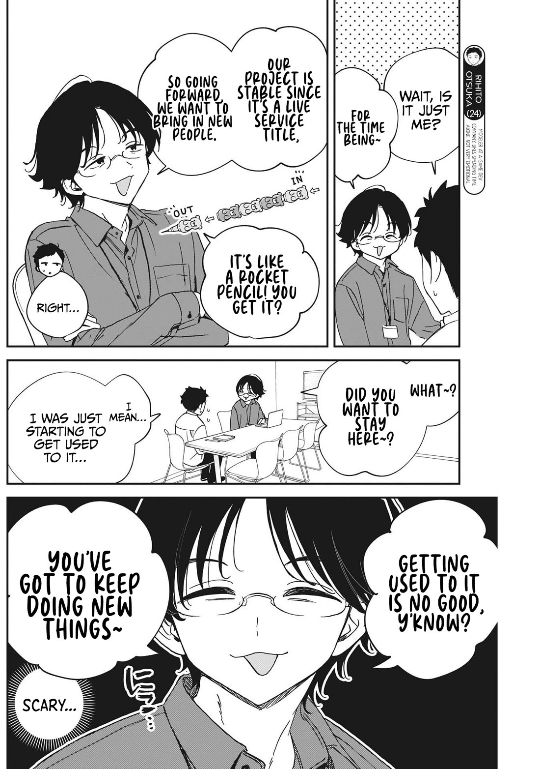 Noa Is My Senior, and My Friend. chapter 107 page 6