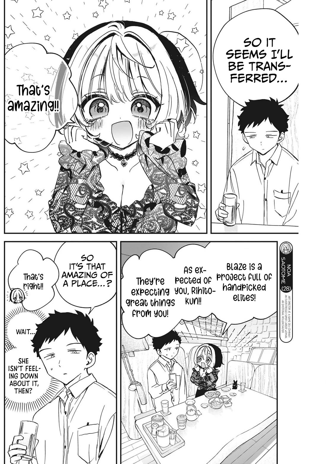 Noa Is My Senior, and My Friend. chapter 107 page 8