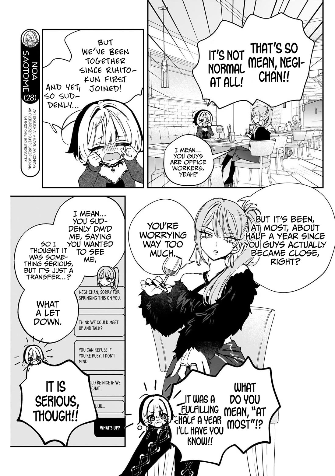 Noa Is My Senior, and My Friend. chapter 108 page 5