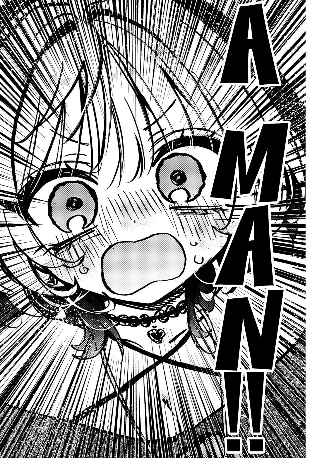 Noa Is My Senior, and My Friend. chapter 109 page 17