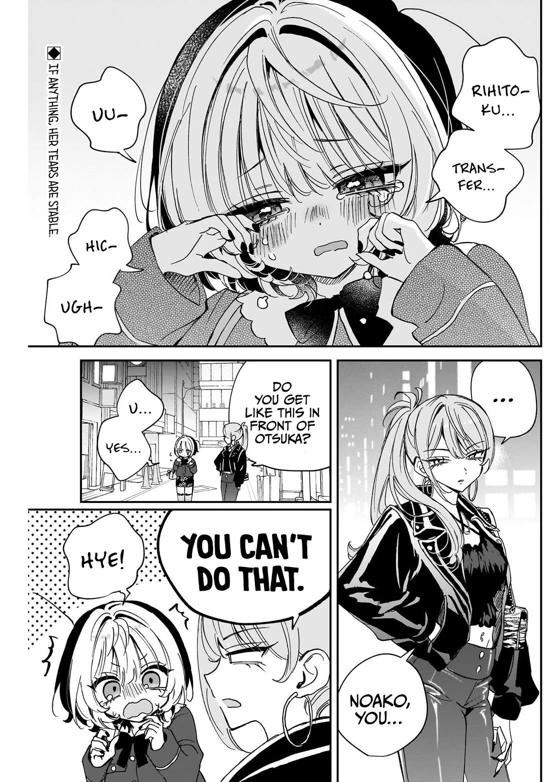 Noa Is My Senior, and My Friend. chapter 109 page 2