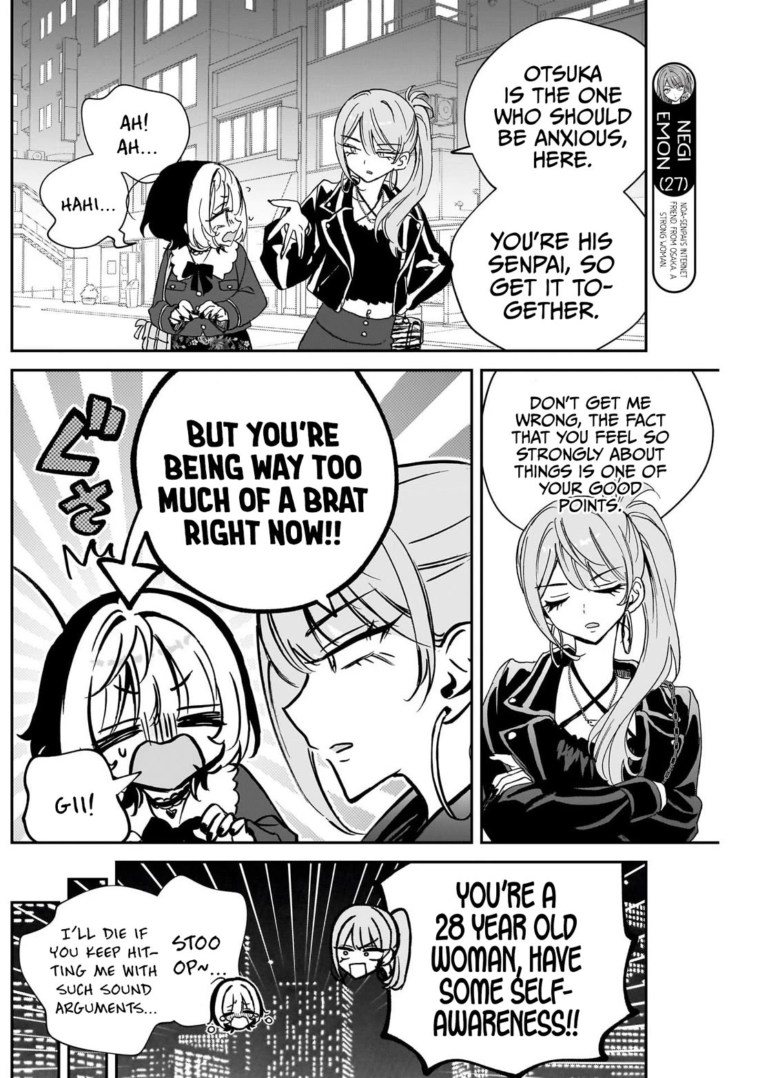 Noa Is My Senior, and My Friend. chapter 109 page 3