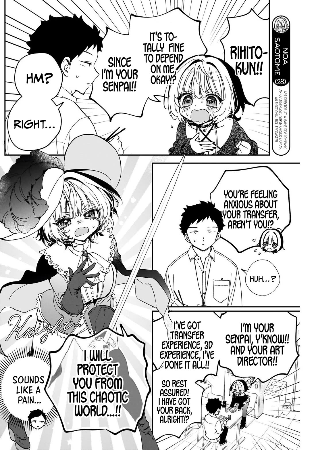 Noa Is My Senior, and My Friend. chapter 109 page 5