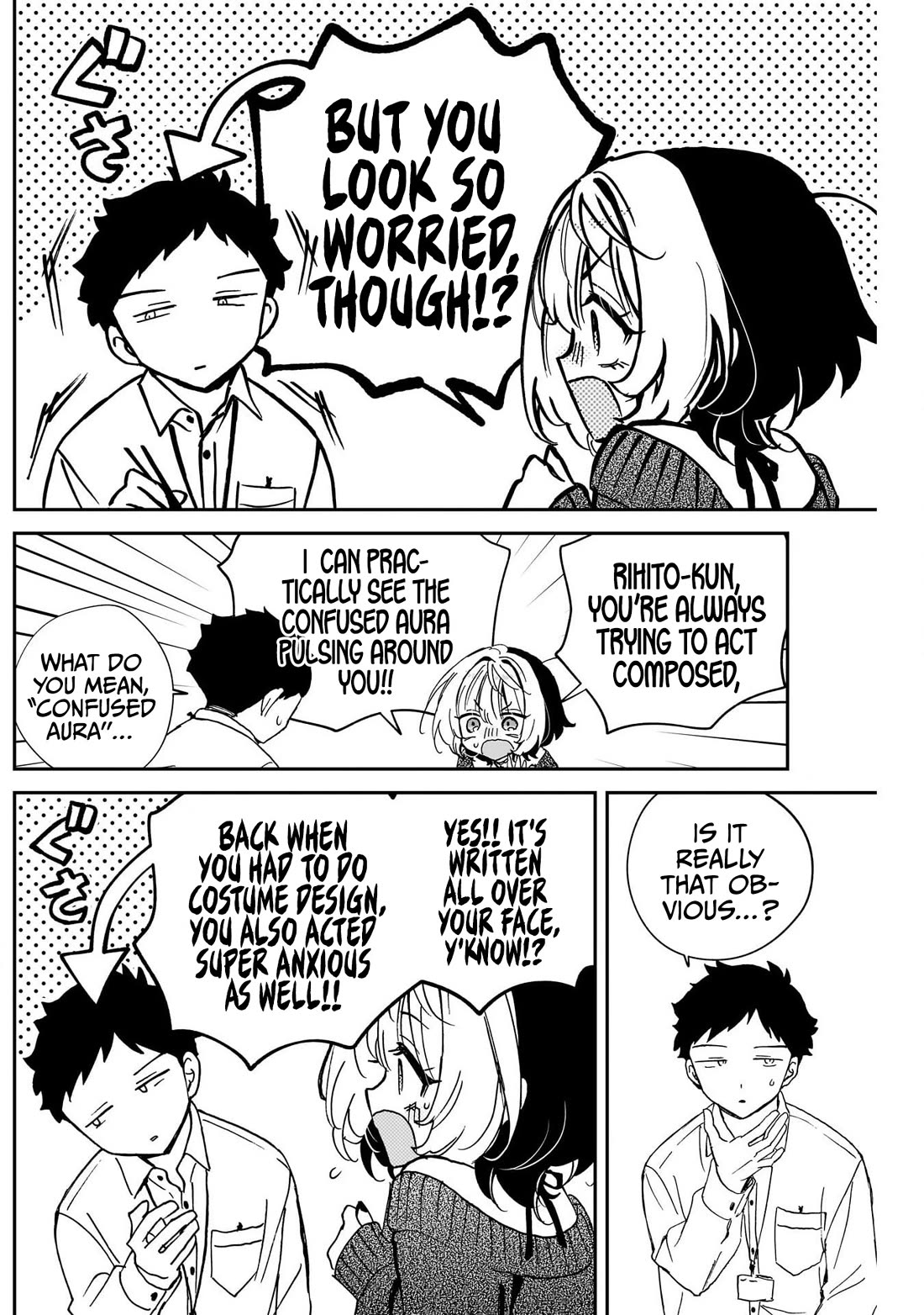 Noa Is My Senior, and My Friend. chapter 109 page 7