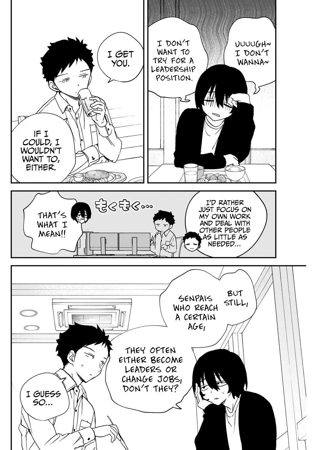 Noa Is My Senior, and My Friend. chapter 110 page 12