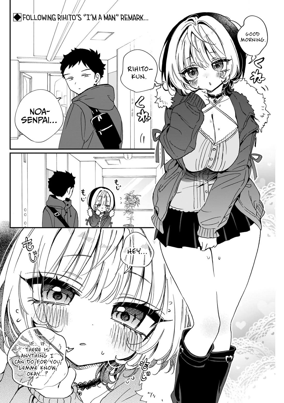 Noa Is My Senior, and My Friend. chapter 110 page 2