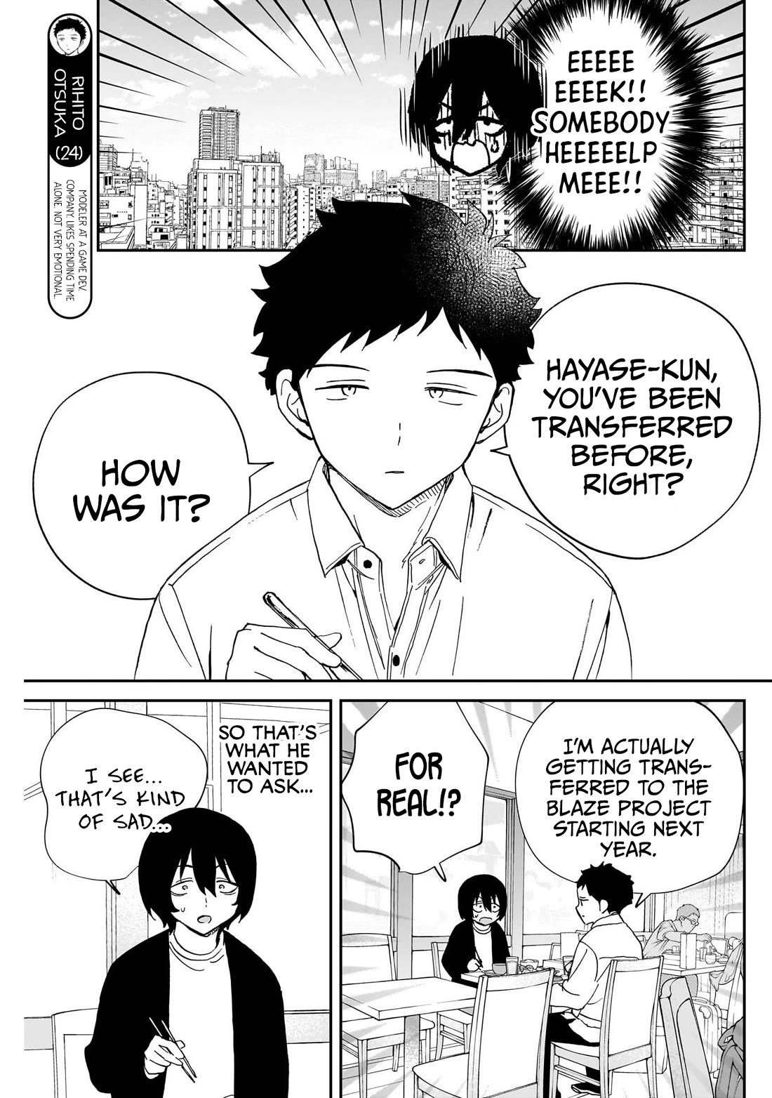 Noa Is My Senior, and My Friend. chapter 110 page 7